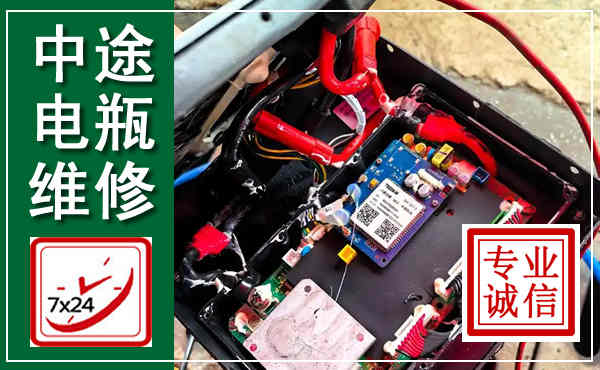 源汇汽车换电瓶,附近电瓶维修救援电话