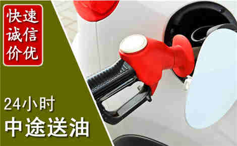 源汇中途送油场景与案例