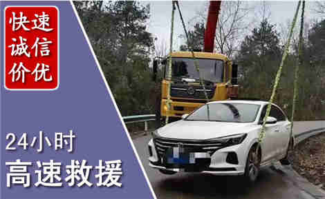 源汇高速公路救援场景与案例