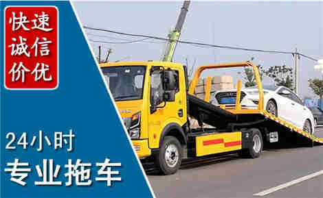 源汇拖车救援场景与案例