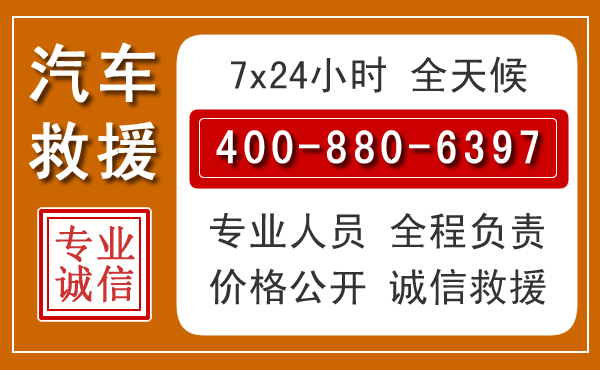 源汇夏季多雨季节,新能源汽车救援的五大注意事项