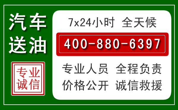 源汇拖车救援发展新趋势:北斗导航系统加持下的拖车救援特点