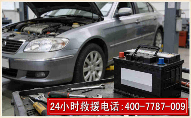 源汇汽车电瓶搭电 源汇汽车电瓶搭电