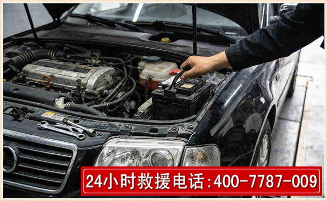源汇汽车搭电 源汇汽车搭电